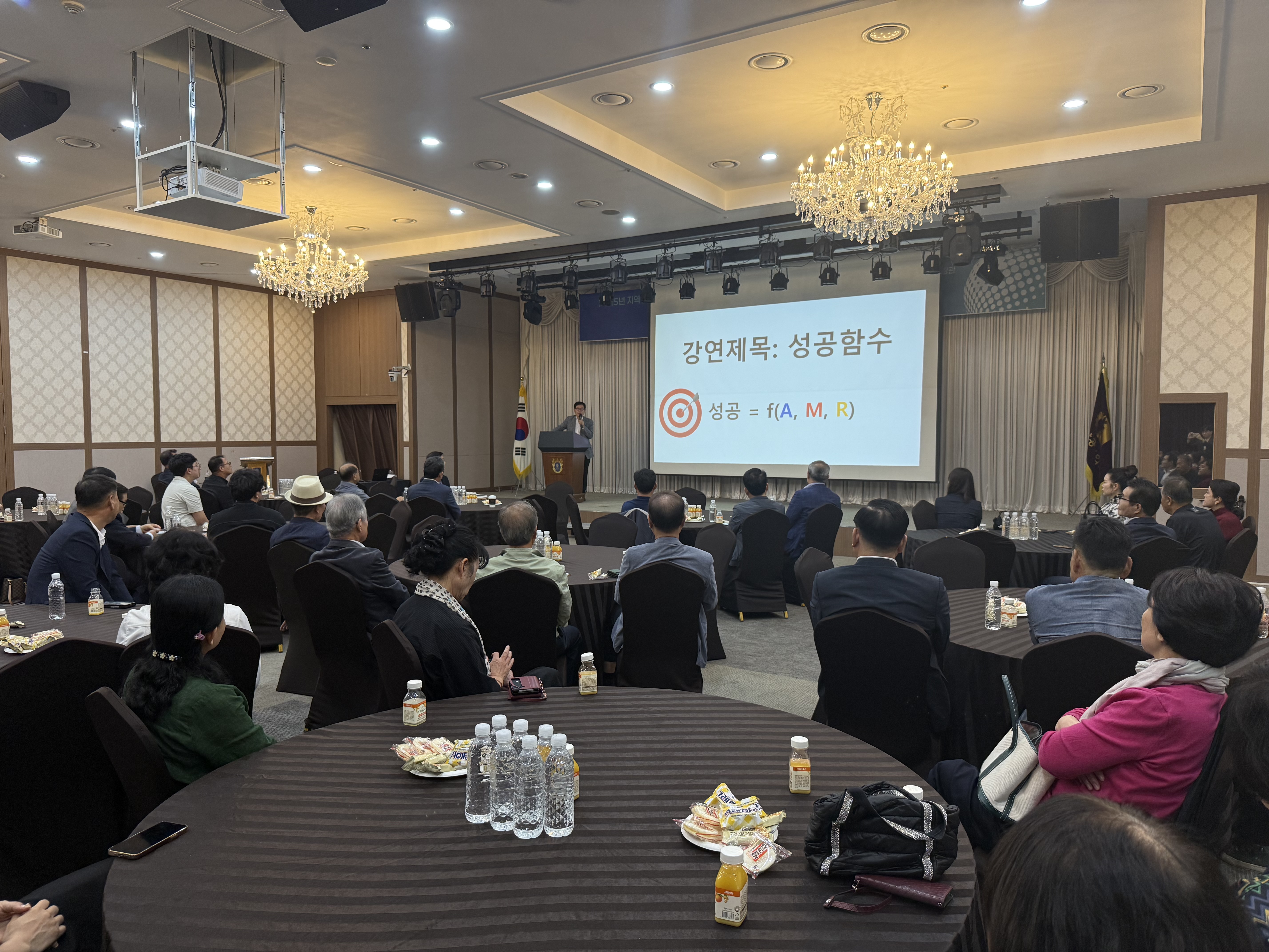 통영상공회의소, 주요인사 초청 강연회 개최